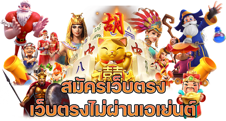MVP456 เว็บพนันออนไลน์ ครบวงจร มั่นคง ปลอดภัย 100% ✓